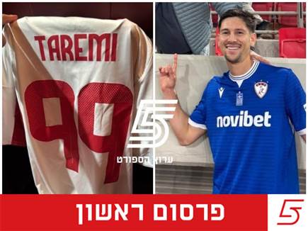 sportFive1690401 (צילום: ספורט 5)