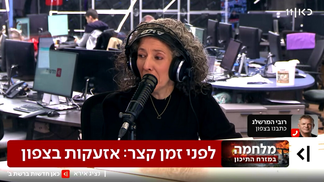 קרן נויבך קרן נויבך