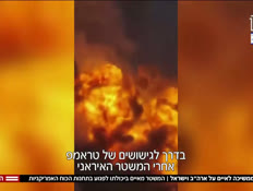 20iyum_vtr2_n20260323_v1 (צילום: חדשות)