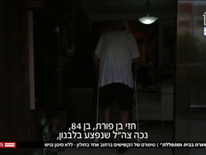 20mitpalel_vtr2_n20260323_v1 (צילום: חדשות)