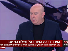 20nir_vtr2_n20260323_v1 (צילום: חדשות)