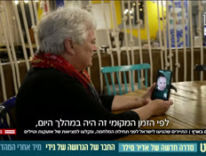 20stuck_vtr2_n20260323_v1 (צילום: חדשות)