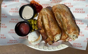 בורקס אבא תודה (צילום: לין לוי, mako אוכל)