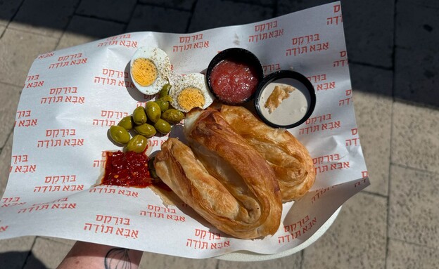 ארוחה ב-28 שקל. בורקס אבא תודה ארוחה ב-28 שקל. בורקס אבא תודה