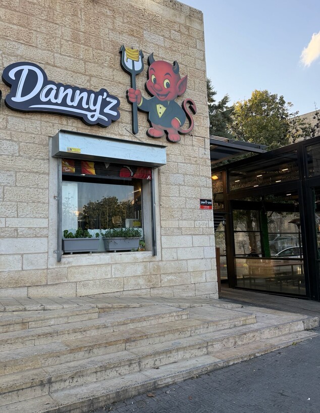 חור גדול בקיר עם אוכל מושחת מעולה. דאני'ז. מודיעין חור גדול בקיר עם אוכל מושחת מעולה. דאני'ז. מודיעין