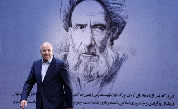 יו"ר הפרלמנט האיראני מוחמד באקר קאליבאף