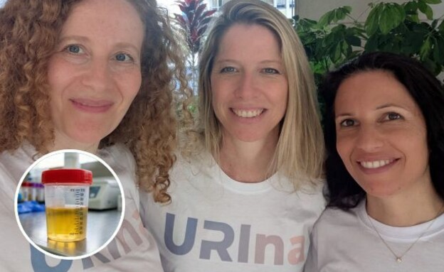 URina, בדיקת שתן