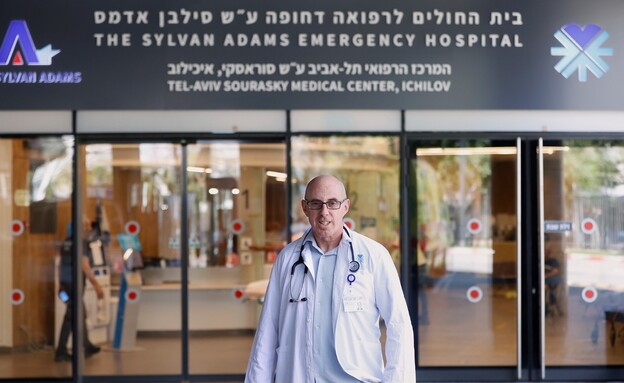 איכילוב (צילום: ג'ני ירושלמי איכילוב) איכילוב (צילום: ג'ני ירושלמי איכילוב)