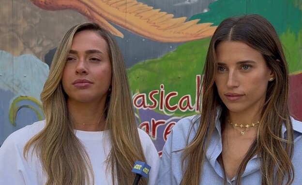 מיכל פרס נוני קרן ריאיון הדחה