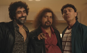 קמפיין "לשחרר את שולי" (צילום: יוטיוב )