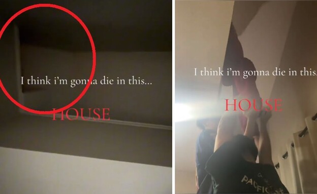 מצאו חדר סודי בבית האירוח