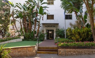 עיריית רמת גן (צילום: greiss design, shutterstock)