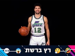 sportFive1690428 (צילום: ספורט 5)