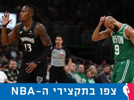 (Getty) (צילום: ספורט 5)