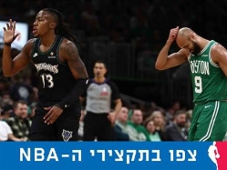 (Getty) (צילום: ספורט 5)