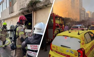 הזירה בנתניה