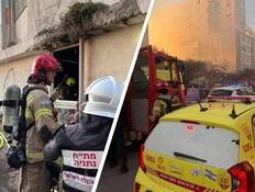 הזירה בנתניה