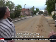 20north_vtr2_n20260324_v1 (צילום: חדשות)