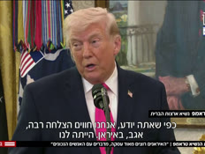 20trump_vtr2_n20260324_v1 (צילום: חדשות)