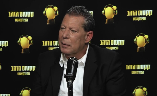 מיכאל לובושיץ (צילום: מתוך "קקטוס הזהב", קשת 12) מיכאל לובושיץ (צילום: מתוך "קקטוס הזהב", קשת 12)