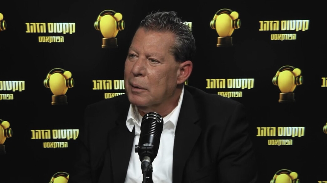 האבא של קרפור חושף את הסודות: 