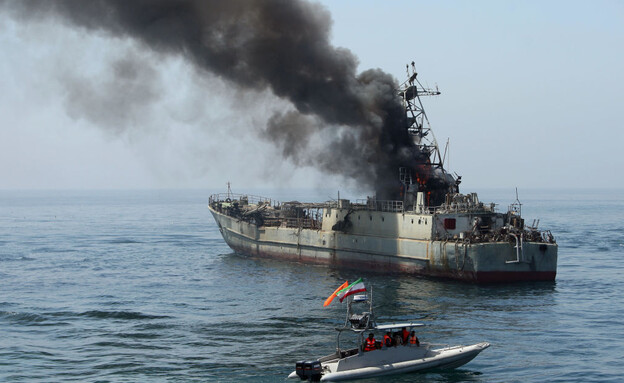 הזירה הבוערת