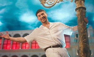 עידן תלם אינדה גיים וולוג משרת (צילום: מתוך הקליפ ביוטיוב)