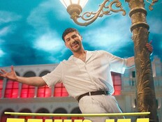 עידן תלם אינדה גיים וולוג משרת