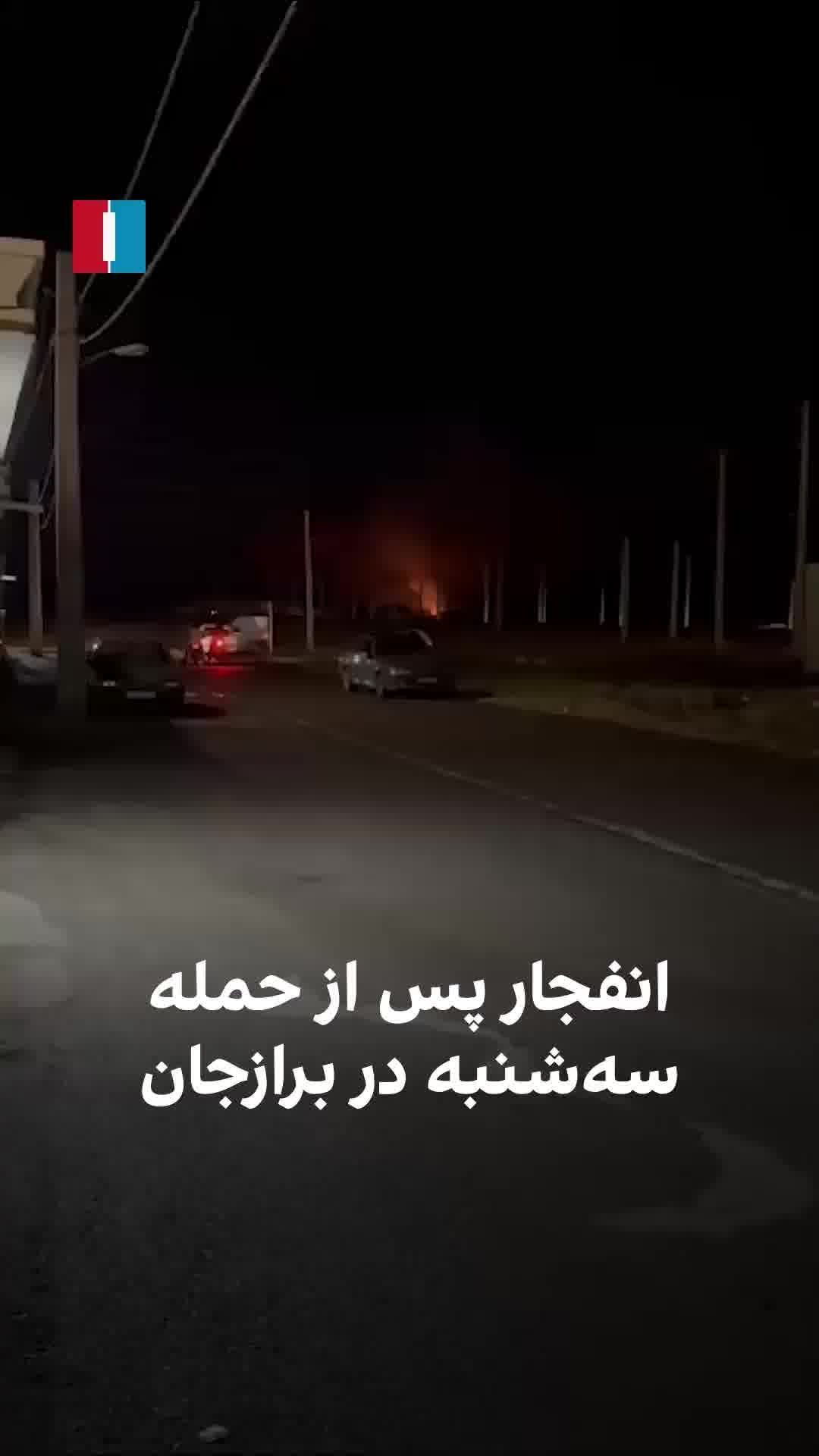 דיווחים באיראן: ישראל וארצות הברית תקפו את מתקן הגרעין בבושהאר