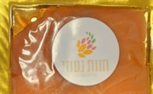 סלמון בעישון מסורתי מיוחד, חוות נעמי