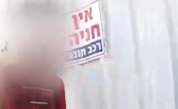 מעצר השב"חים ביבנה (צילום: דוברות המשטרה)