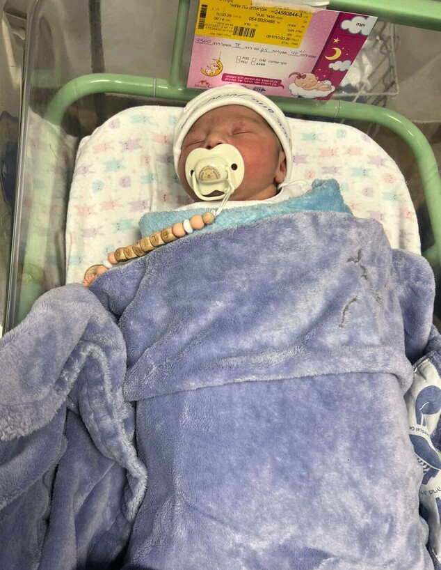 לידה באזעקה 