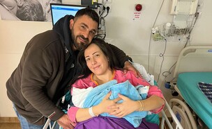 לידה באזעקה  (צילום: מרכז רפואי צפון)
