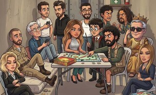 אודיה בשיר לממד