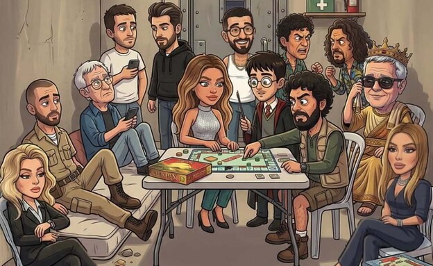 אודיה בשיר לממד