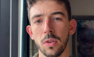 עמרי רוזנבליט (צילום: אינסטגרם)