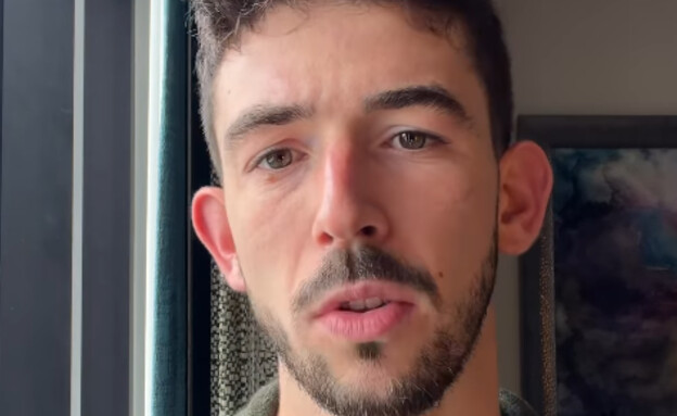 עמרי רוזנבליט