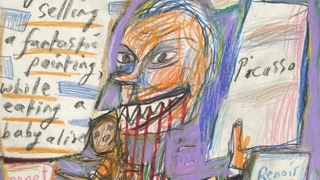 תערוכה אנטי-ציונית בבריטניה