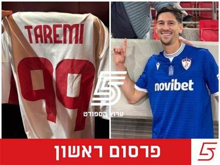 (GETTY) (צילום: ספורט 5)