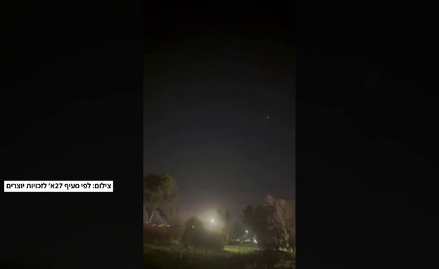 באישור הצנזורה: תיעוד משמי צפת