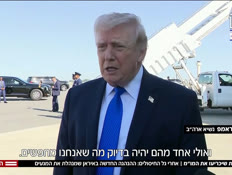 20dmuiot_vtr2_20260325_v1 (צילום: חדשות)