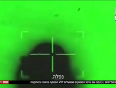 20katbam_vtr2_20260325_v1 (צילום: חדשות)