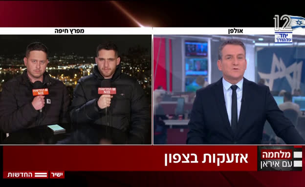התוכנית לרענון תושבי הצפון