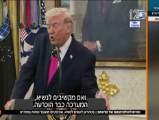 20ultimatum_vtr2_20260325_v1 (צילום: חדשות)