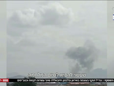 20yeri_vtr2_20260325_v1 (צילום: חדשות)