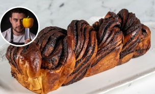 בבקה שוקולד של בן שי (צילום: בן שי)