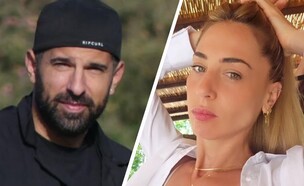 חן דריקס ויוסי עזרא (צילום: מתוך אינסטגרם)