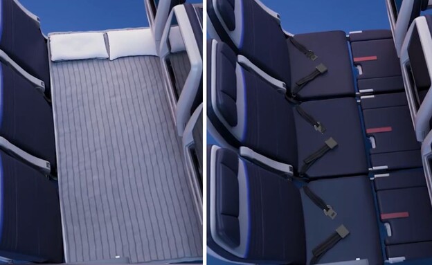 מיטה במחלקת תיירים