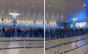 נוסעים בטיסה לניו יורק