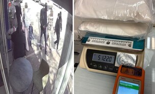סיכול הברחת קטמין